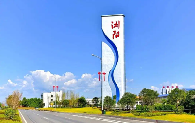 浏阳市美的出口烟花制造有限公司