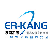 湖南尔康制药股份有限公司