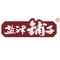 盐津铺子食品股份有限公司  002847 盐津铺子